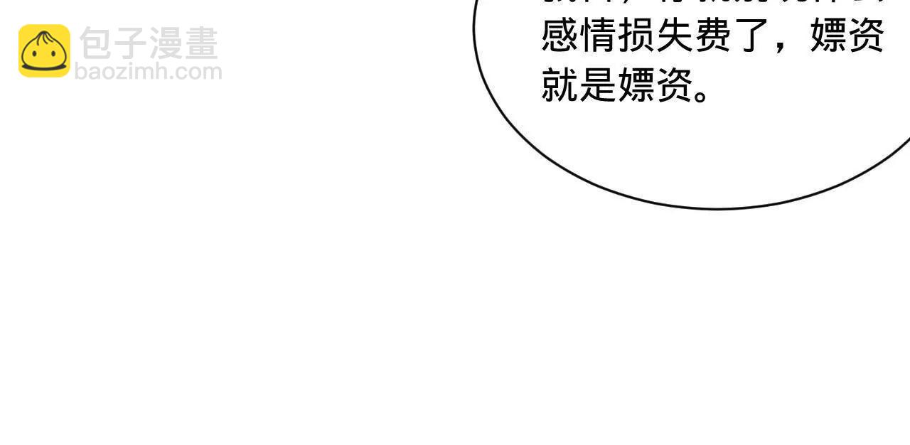 史上最強贅婿 - 317 	萬里挑一的大才！(1/3) - 1