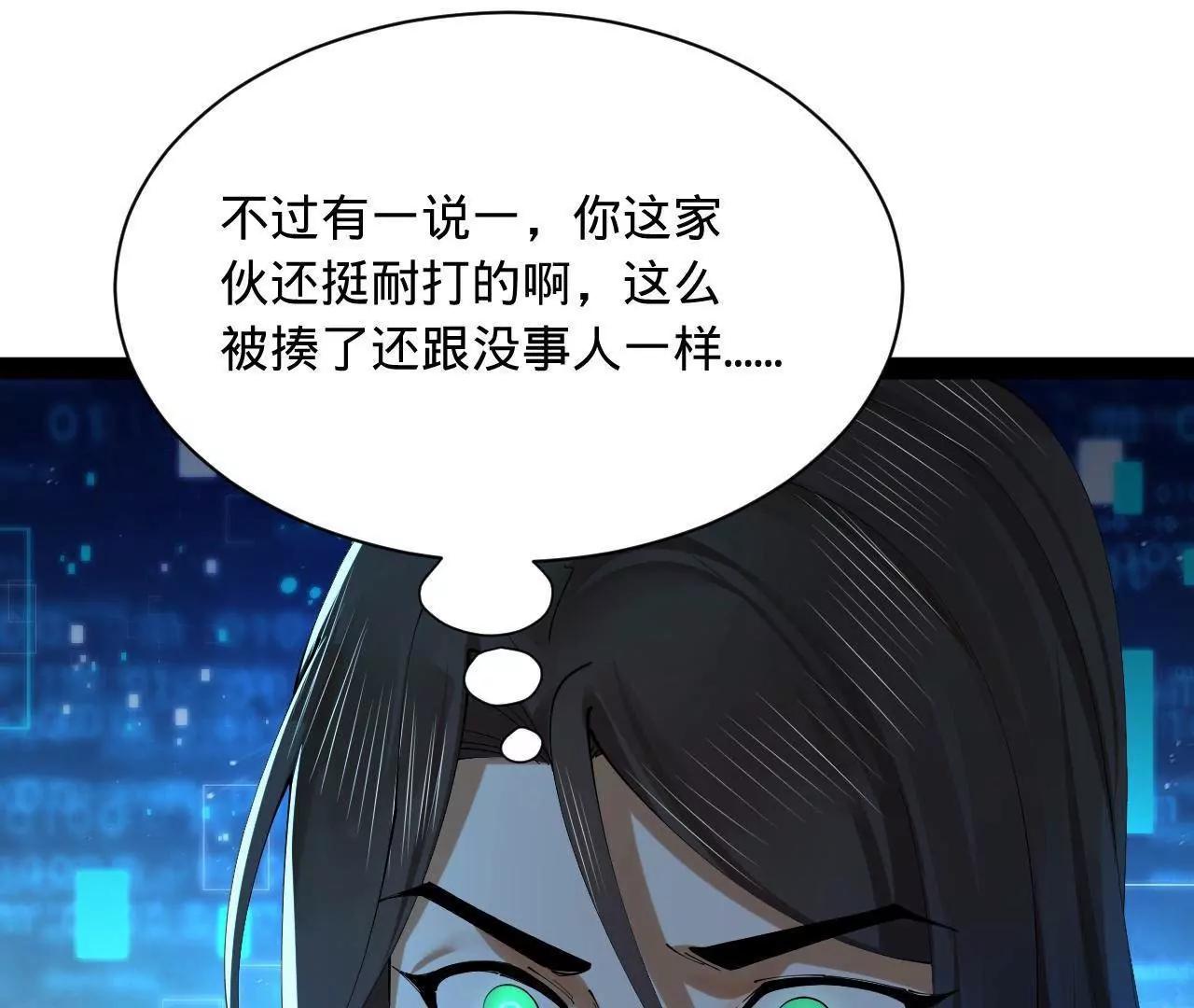 史上最強贅婿 - 317 	萬里挑一的大才！(1/3) - 2