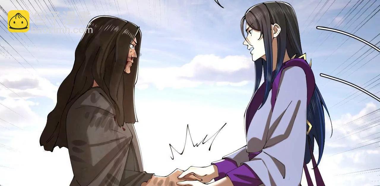 史上最強贅婿 - 317 	萬里挑一的大才！(1/3) - 5