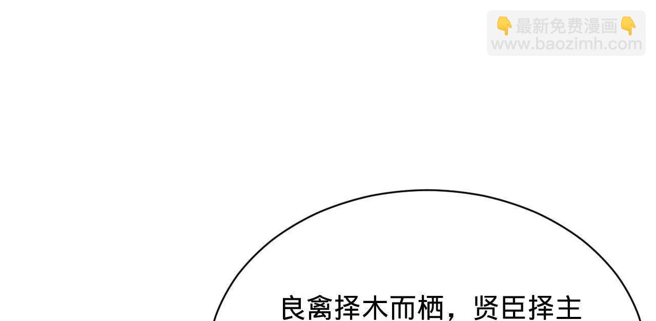 史上最強贅婿 - 317 	萬里挑一的大才！(1/3) - 7