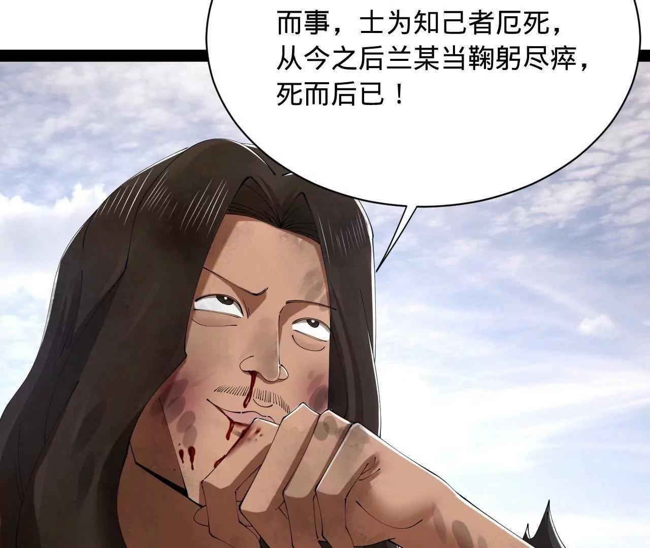 史上最強贅婿 - 317 	萬里挑一的大才！(1/3) - 8