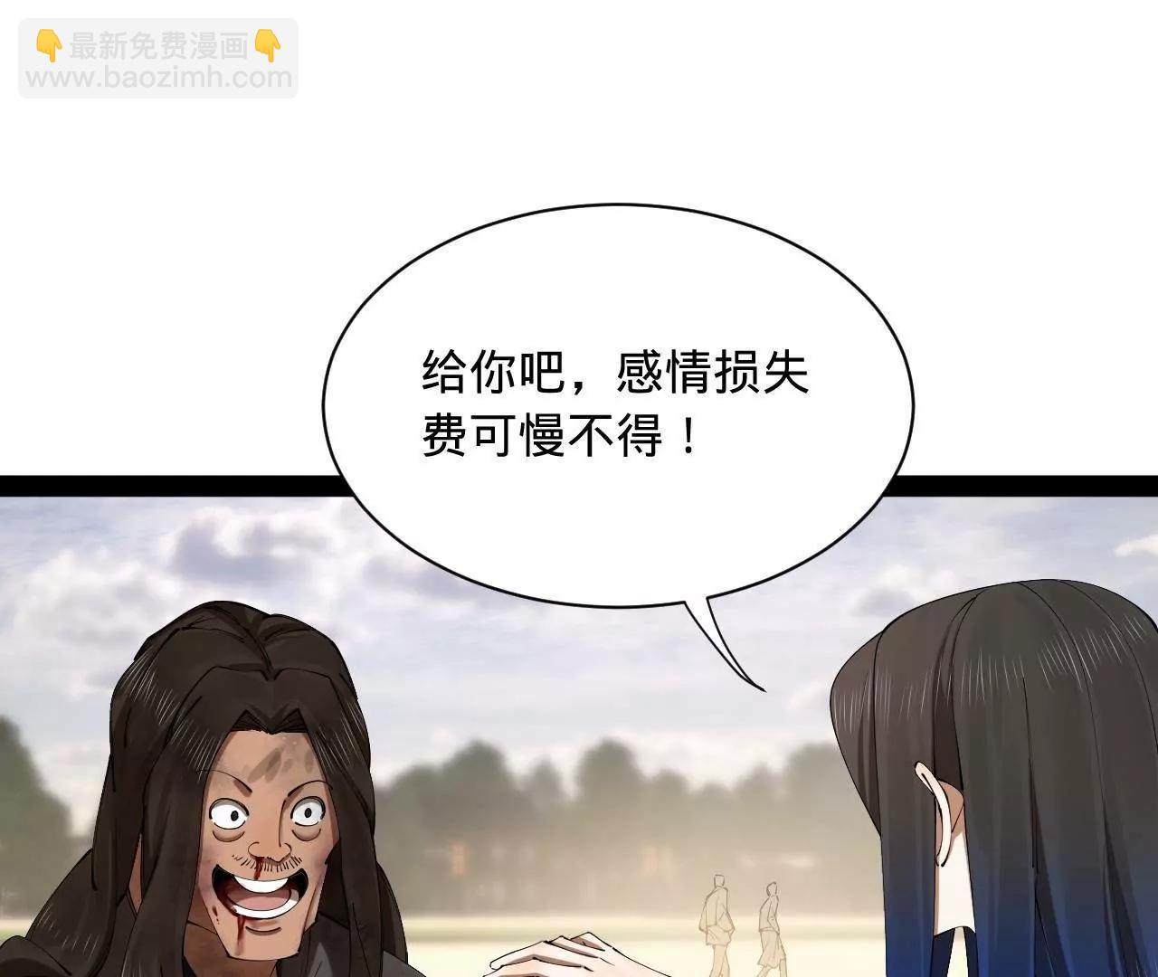 史上最強贅婿 - 317 	萬里挑一的大才！(1/3) - 3