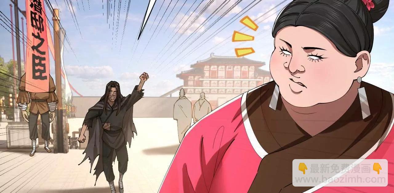 史上最強贅婿 - 317 	萬里挑一的大才！(1/3) - 6