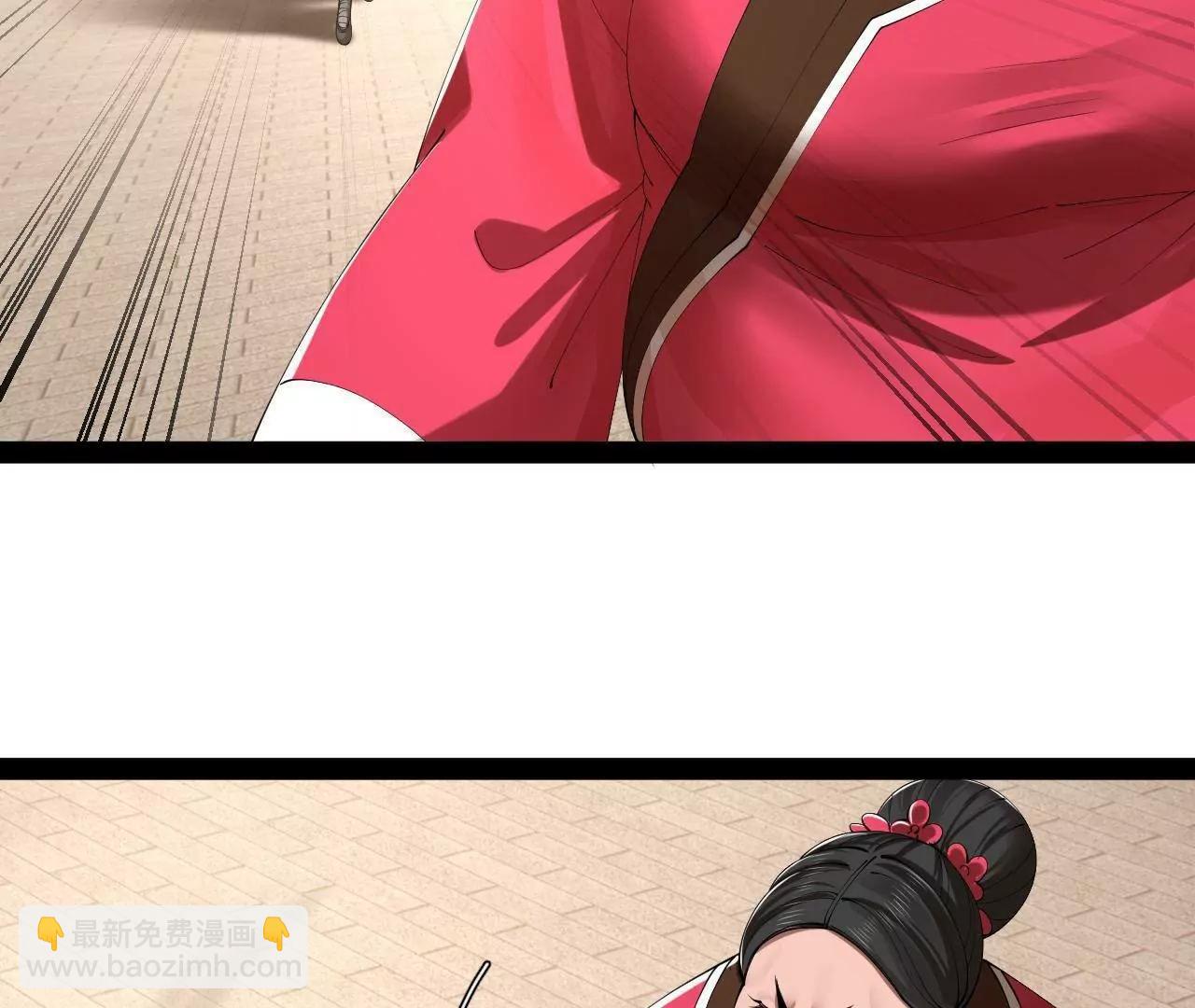 史上最強贅婿 - 317 	萬里挑一的大才！(1/3) - 7