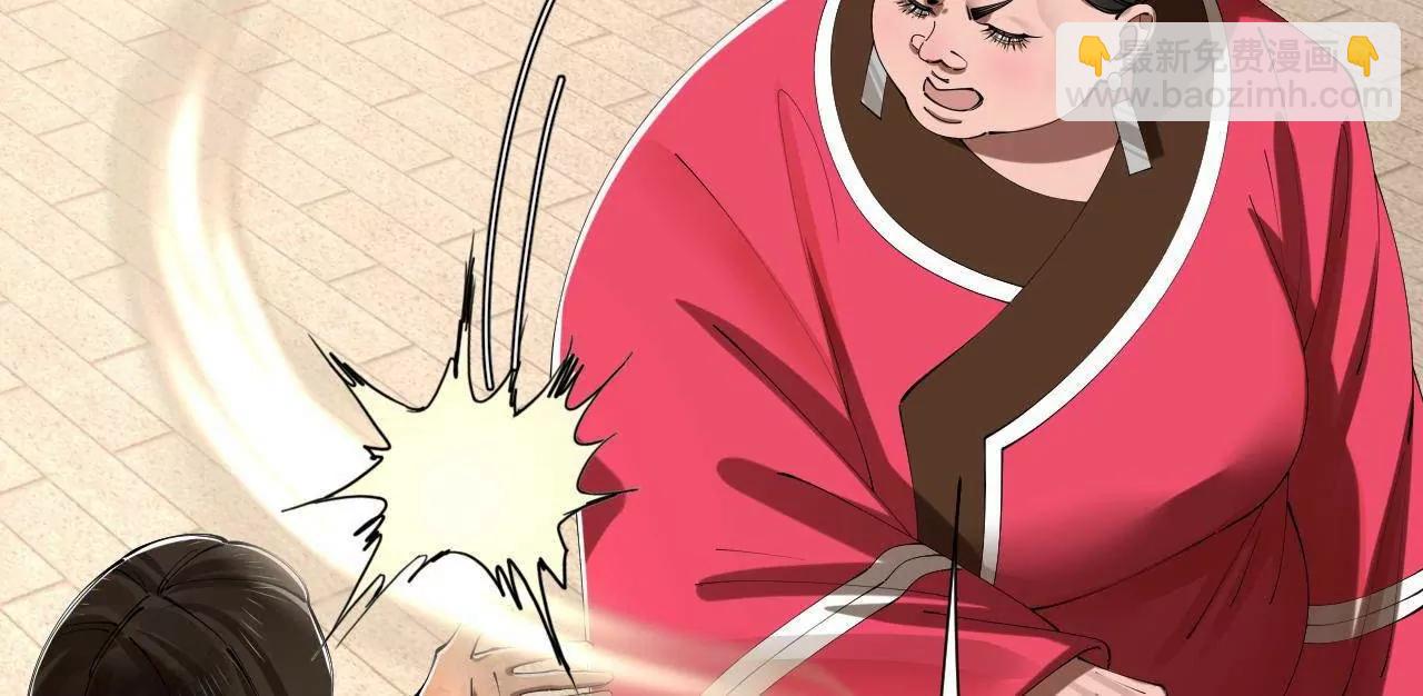 史上最強贅婿 - 317 	萬里挑一的大才！(1/3) - 8