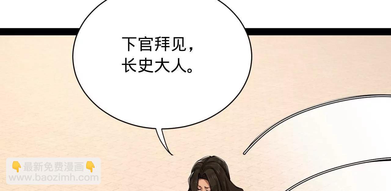 史上最強贅婿 - 317 	萬里挑一的大才！(1/3) - 2