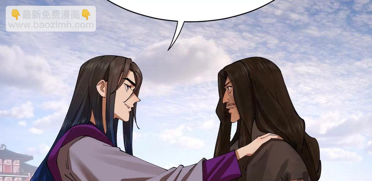 史上最強贅婿 - 317 	萬里挑一的大才！(1/3) - 6