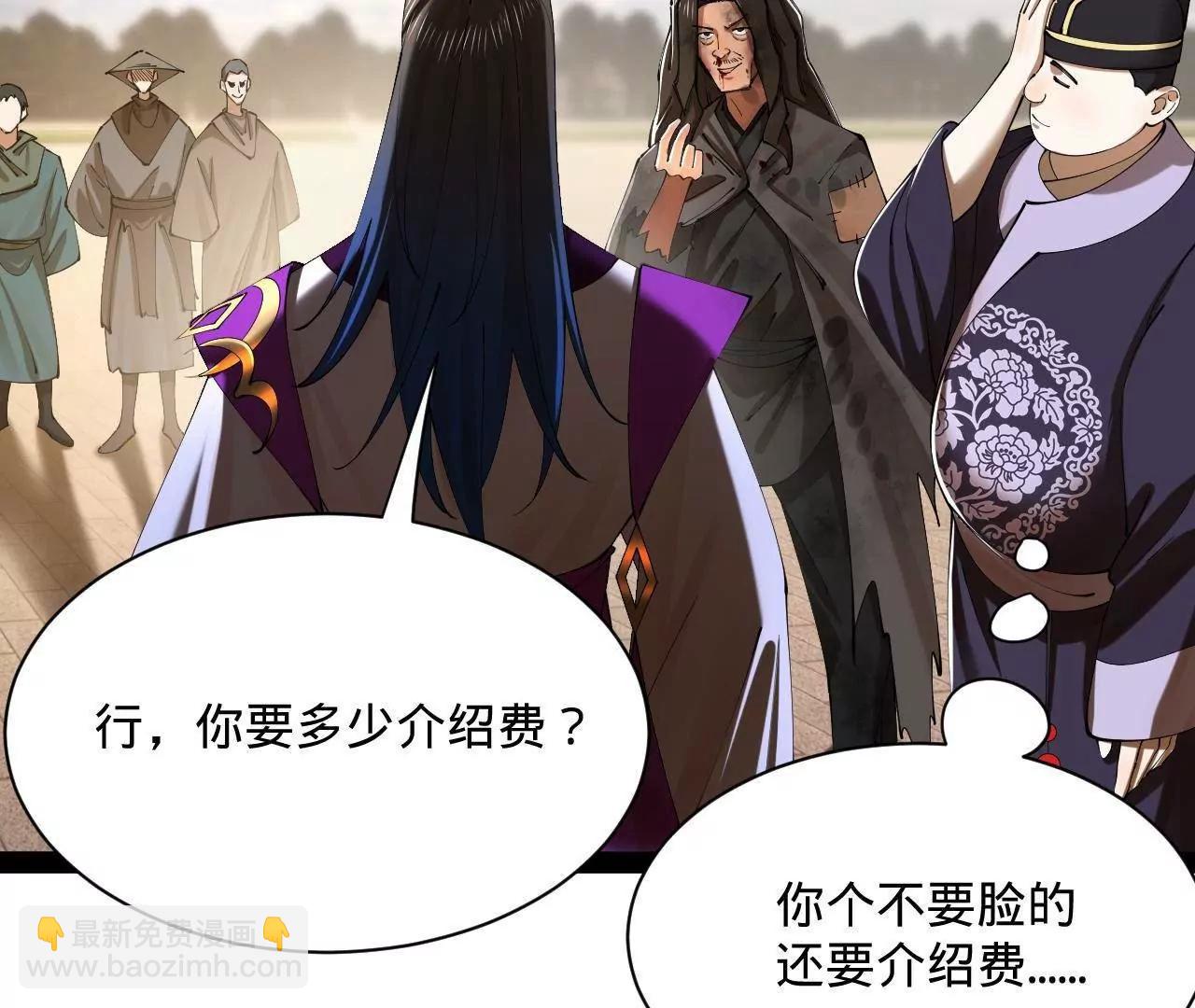 史上最強贅婿 - 317 	萬里挑一的大才！(2/3) - 7