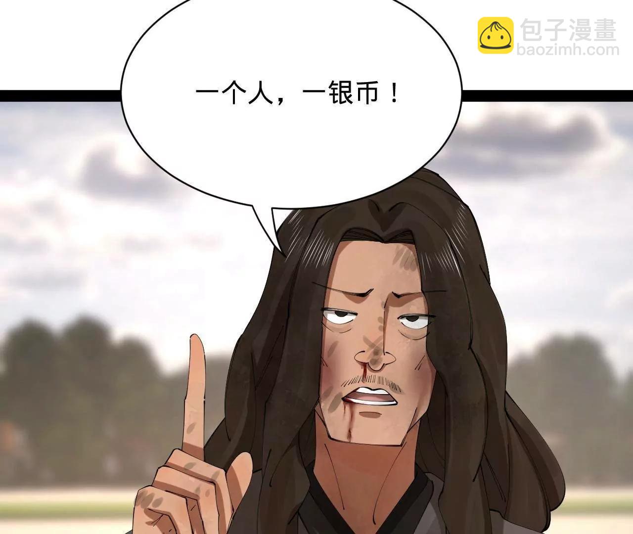 史上最強贅婿 - 317 	萬里挑一的大才！(2/3) - 1