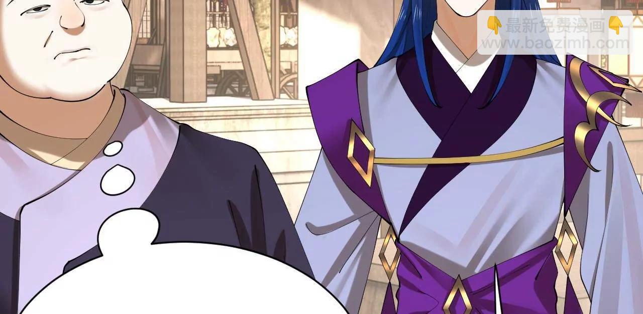 史上最強贅婿 - 317 	萬里挑一的大才！(2/3) - 4