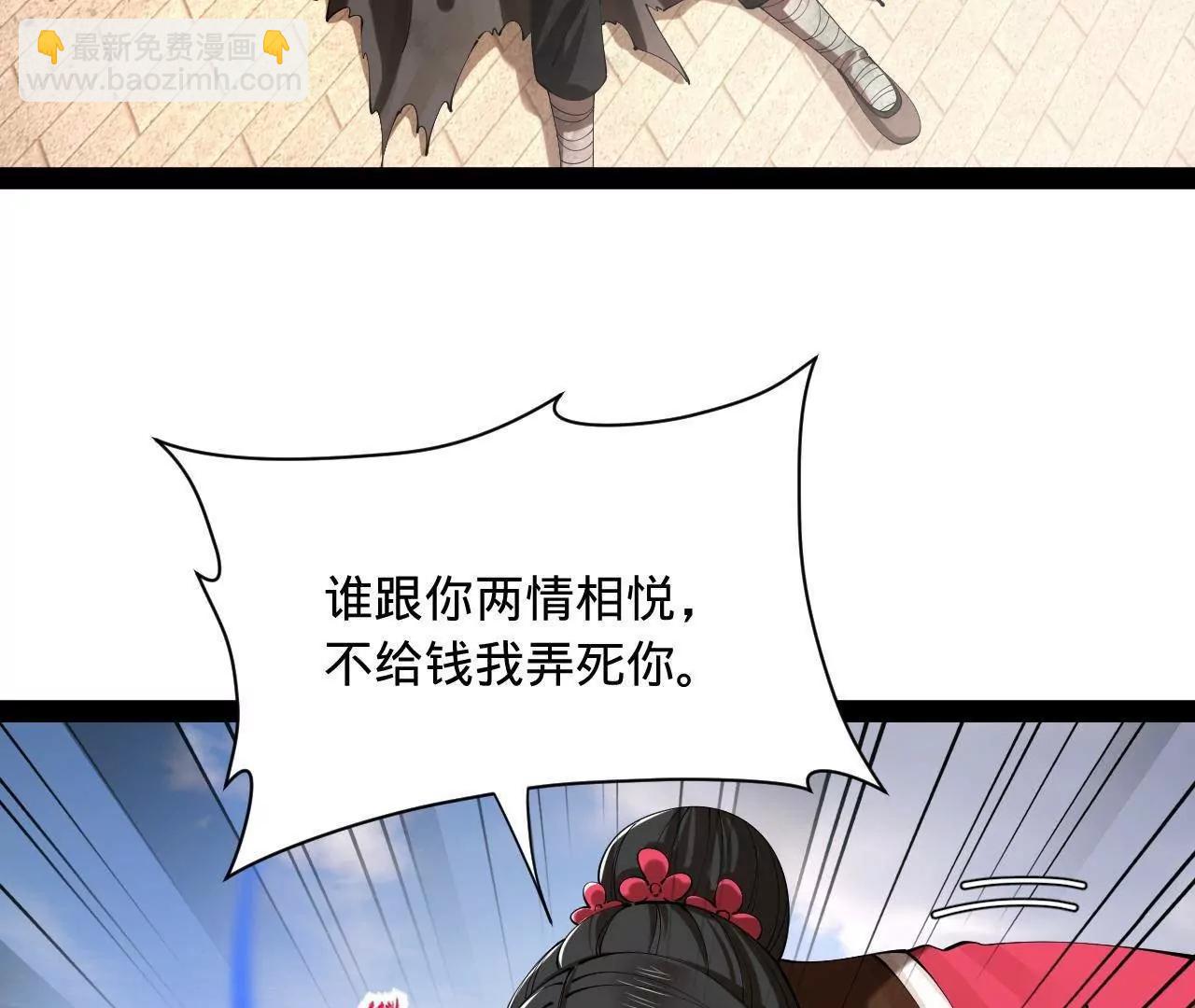 史上最強贅婿 - 317 	萬里挑一的大才！(1/3) - 6