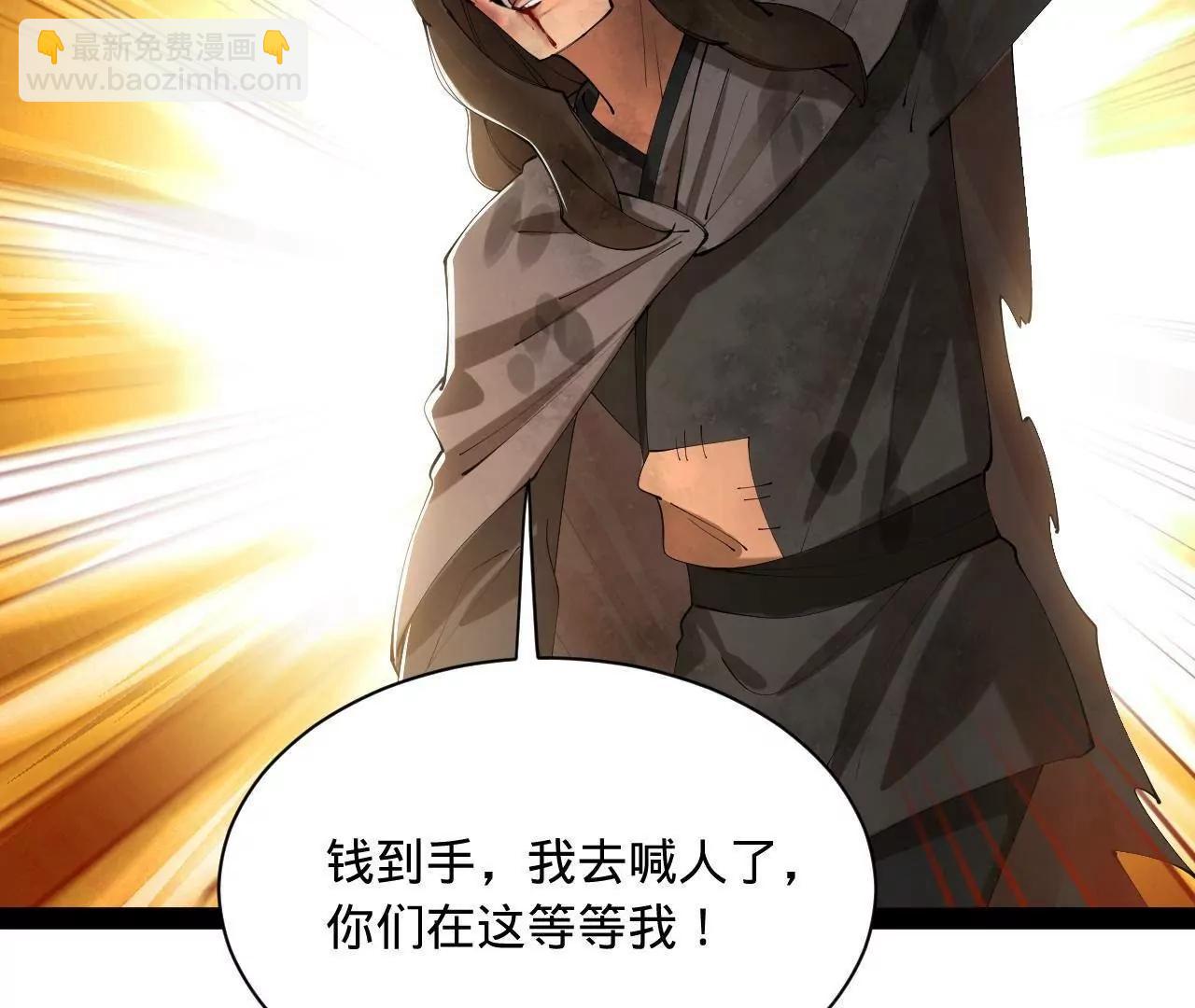 史上最強贅婿 - 317 	萬里挑一的大才！(2/3) - 7