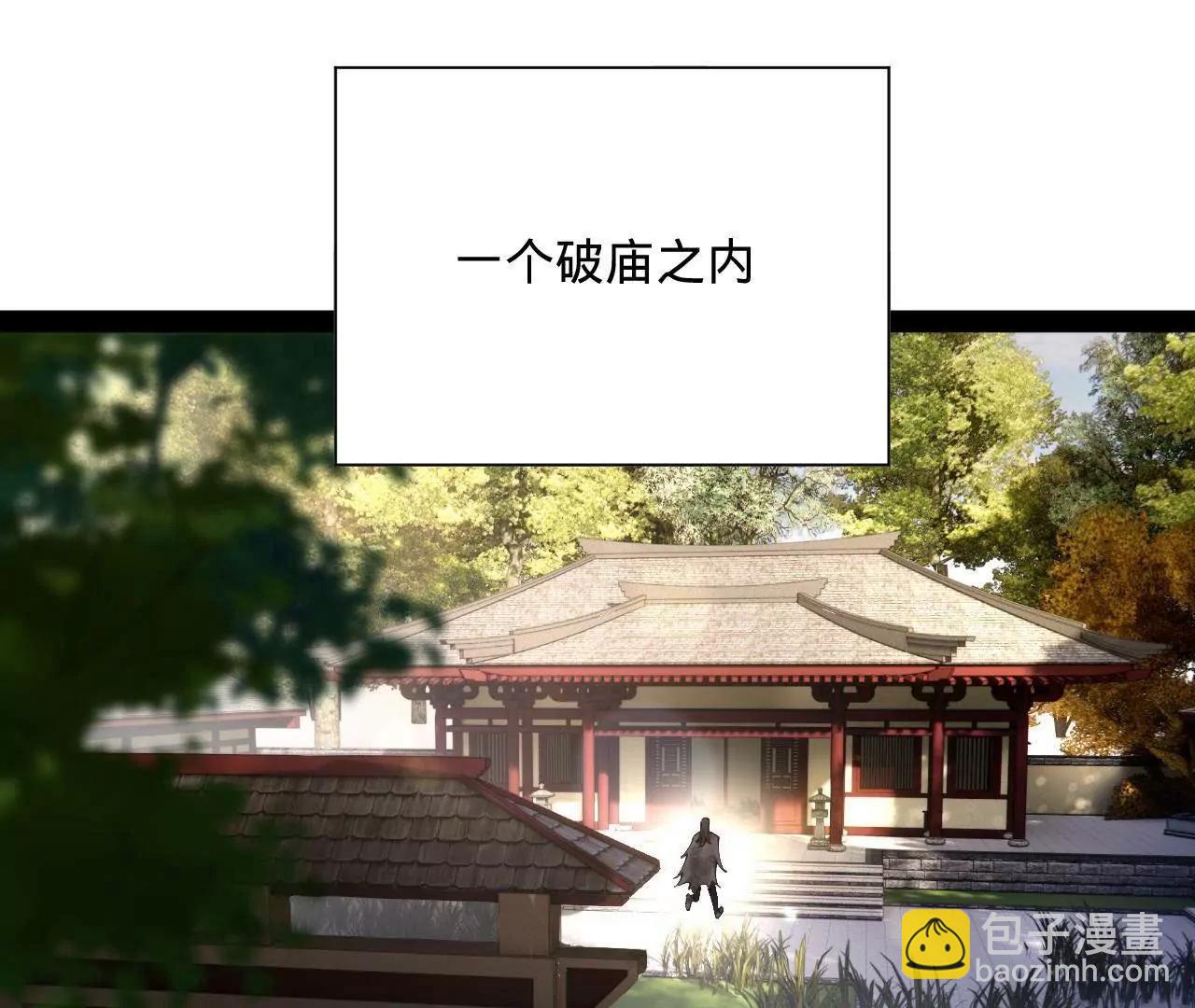 史上最強贅婿 - 317 	萬里挑一的大才！(2/3) - 1