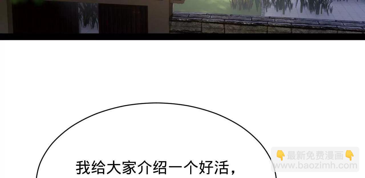 史上最強贅婿 - 317 	萬里挑一的大才！(2/3) - 2