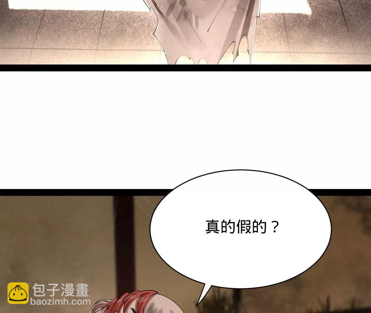 史上最強贅婿 - 317 	萬里挑一的大才！(2/3) - 7