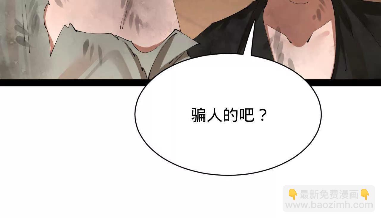 史上最強贅婿 - 317 	萬里挑一的大才！(2/3) - 1