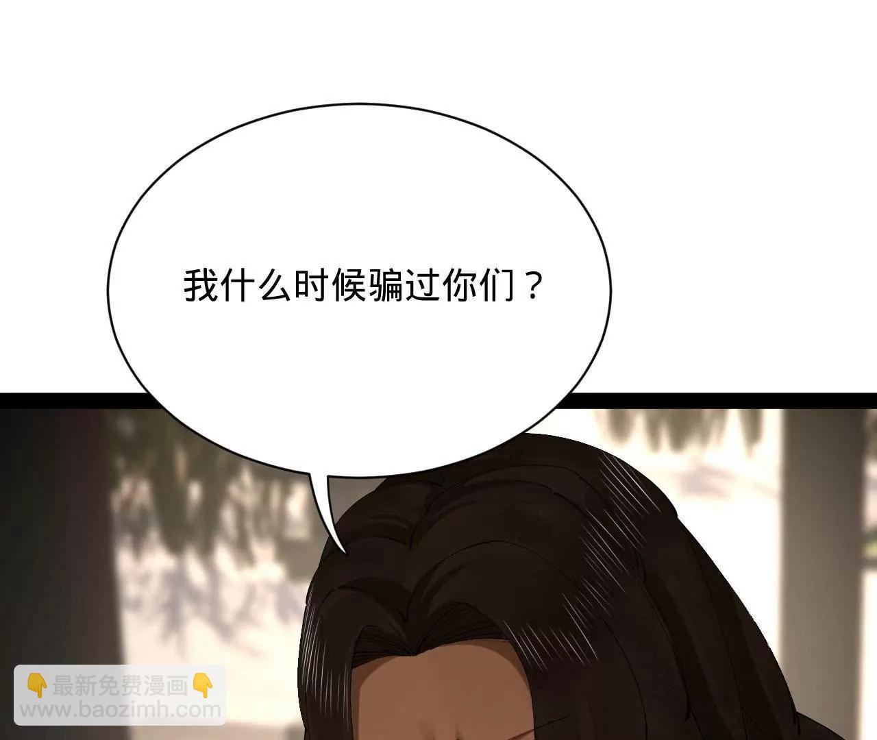 史上最強贅婿 - 317 	萬里挑一的大才！(2/3) - 2
