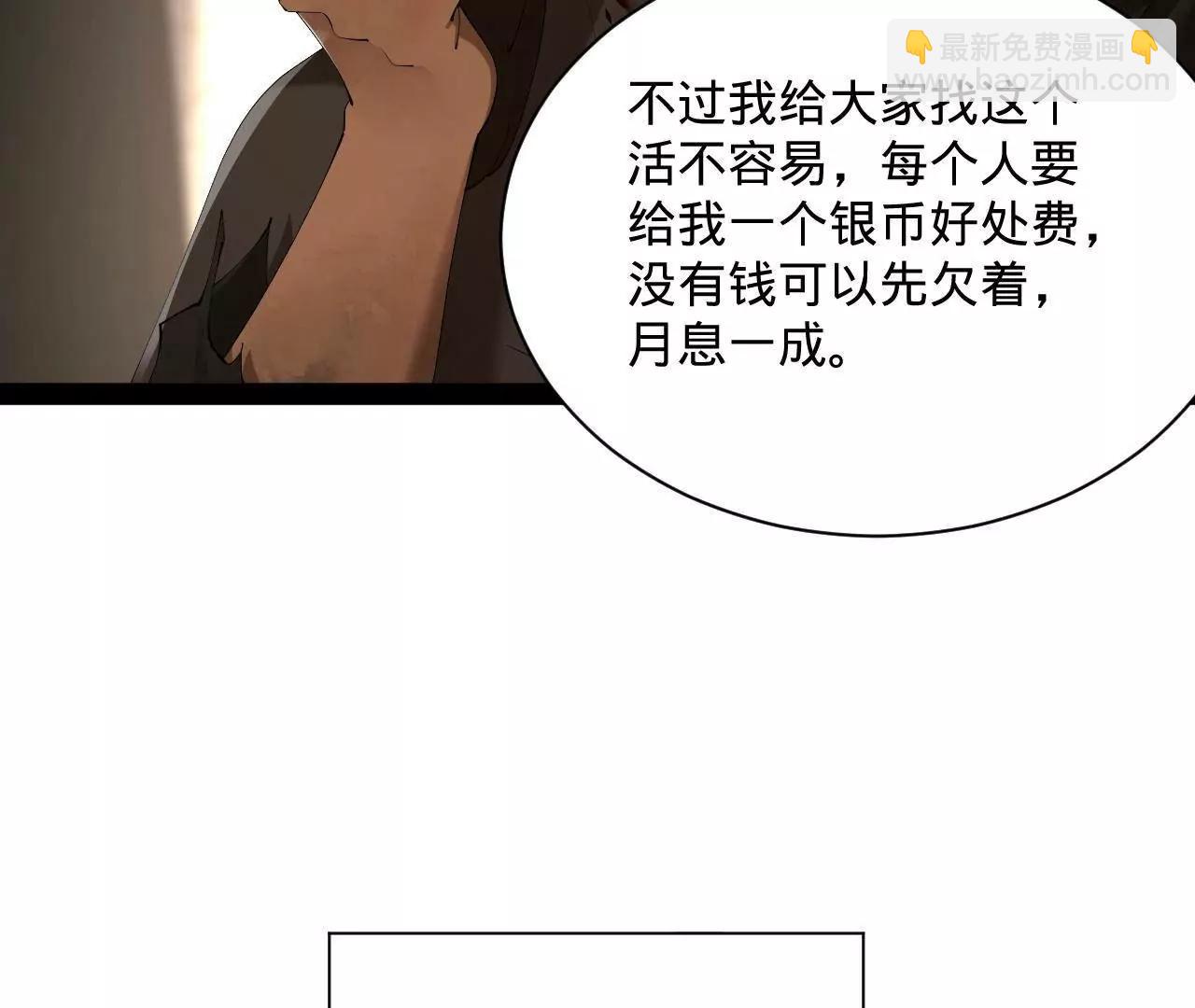 史上最強贅婿 - 317 	萬里挑一的大才！(2/3) - 4