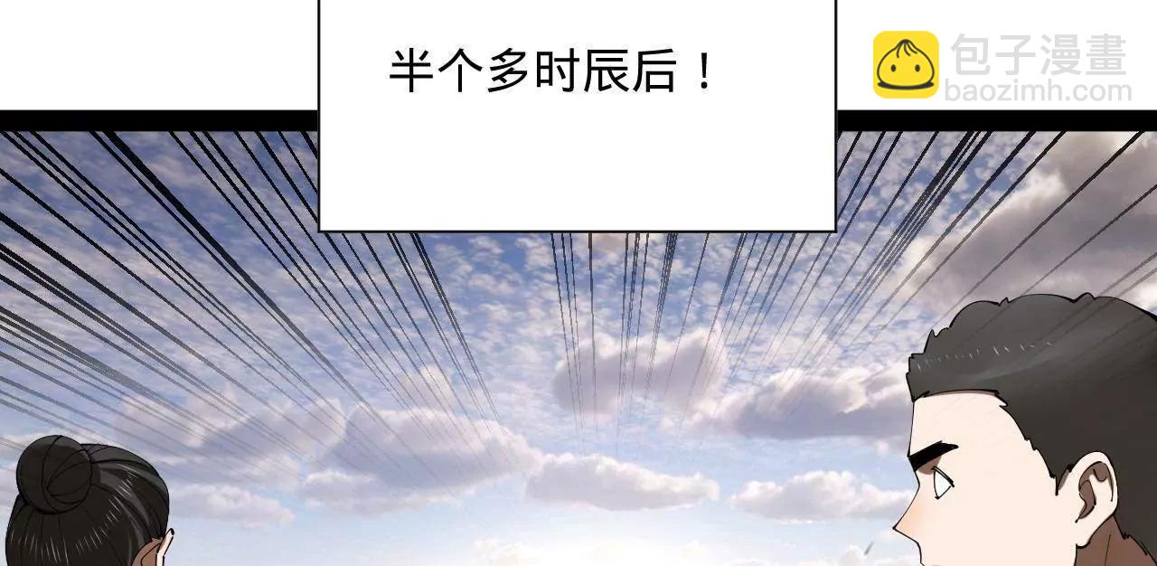 史上最強贅婿 - 317 	萬里挑一的大才！(2/3) - 5