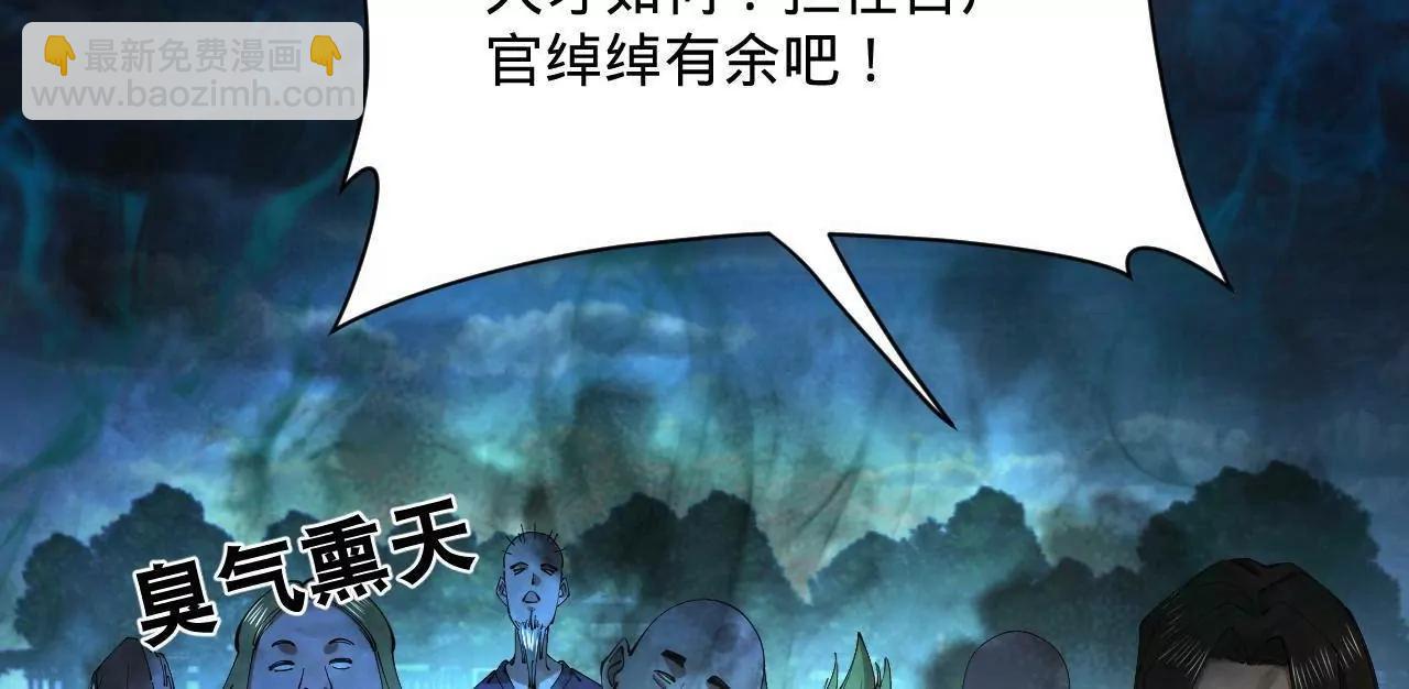 史上最強贅婿 - 317 	萬里挑一的大才！(2/3) - 1