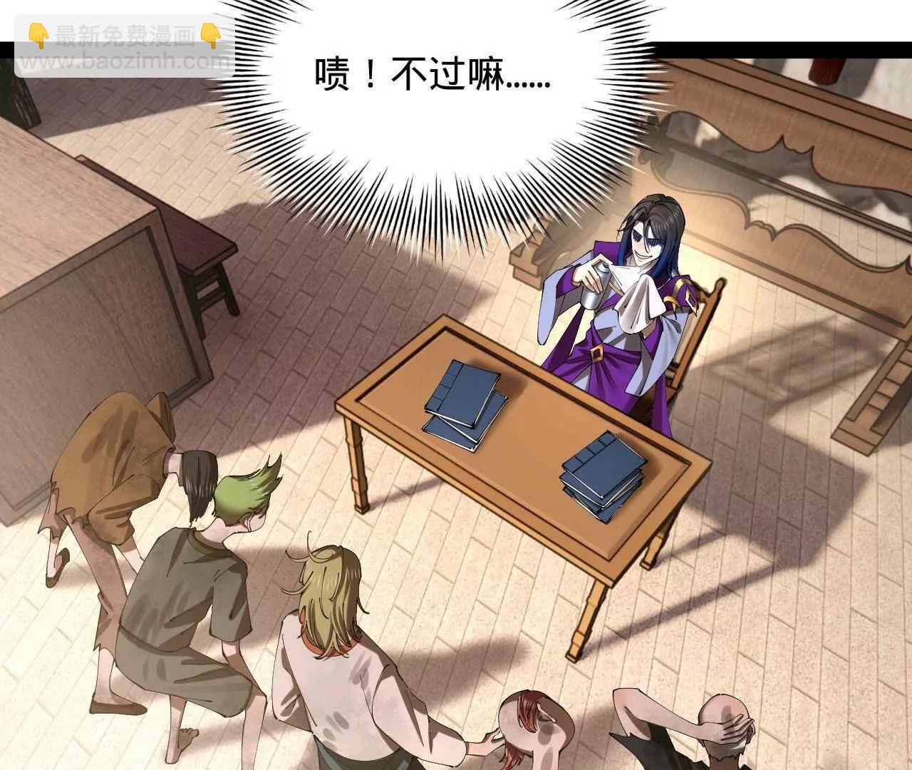 史上最強贅婿 - 317 	萬里挑一的大才！(2/3) - 4