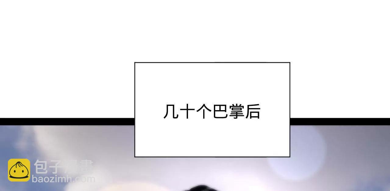 史上最強贅婿 - 317 	萬里挑一的大才！(1/3) - 1