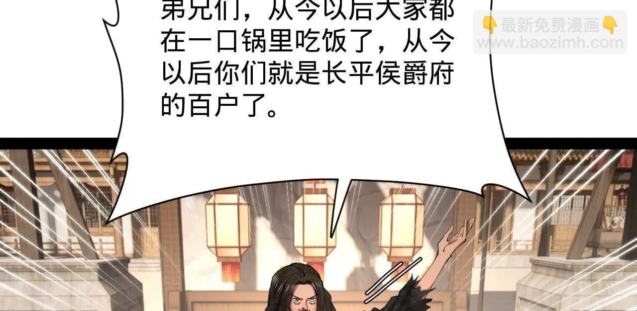 史上最強贅婿 - 317 	萬里挑一的大才！(2/3) - 5