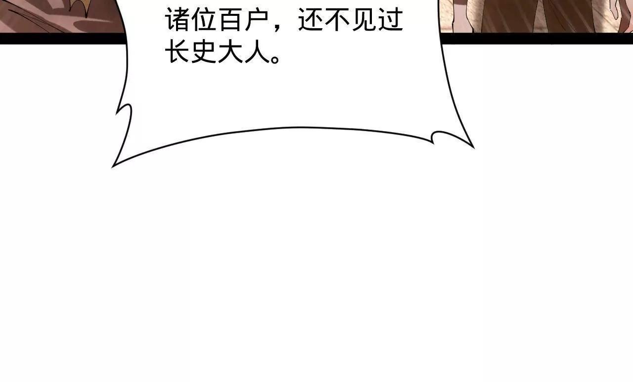 史上最強贅婿 - 317 	萬里挑一的大才！(2/3) - 7