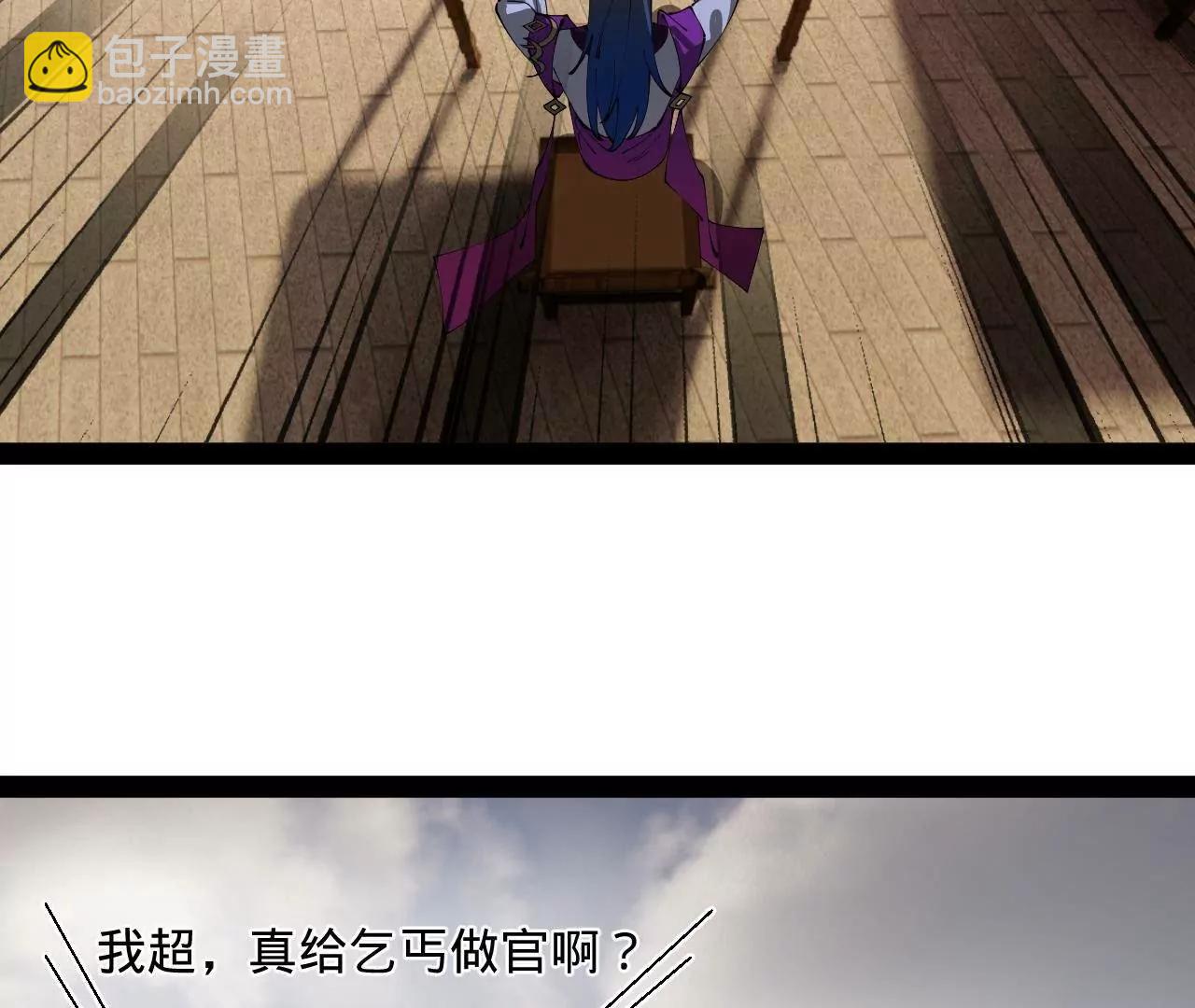 史上最強贅婿 - 317 	萬里挑一的大才！(2/3) - 2