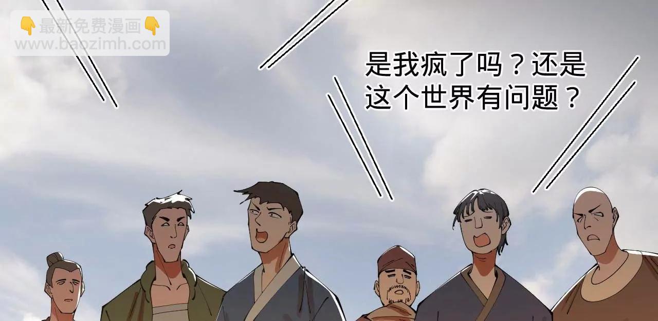 史上最強贅婿 - 317 	萬里挑一的大才！(2/3) - 3