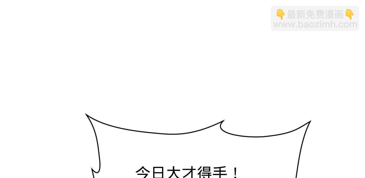 史上最強贅婿 - 317 	萬里挑一的大才！(2/3) - 5