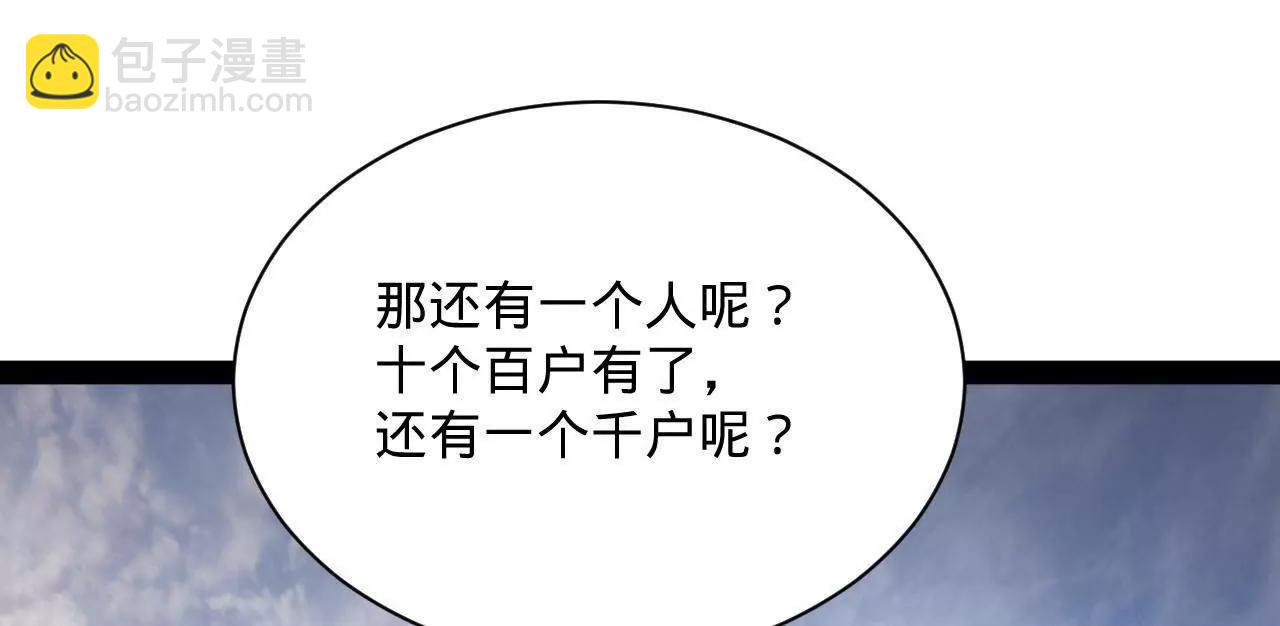 史上最強贅婿 - 319 苦頭歡中毒！(3/3) - 7