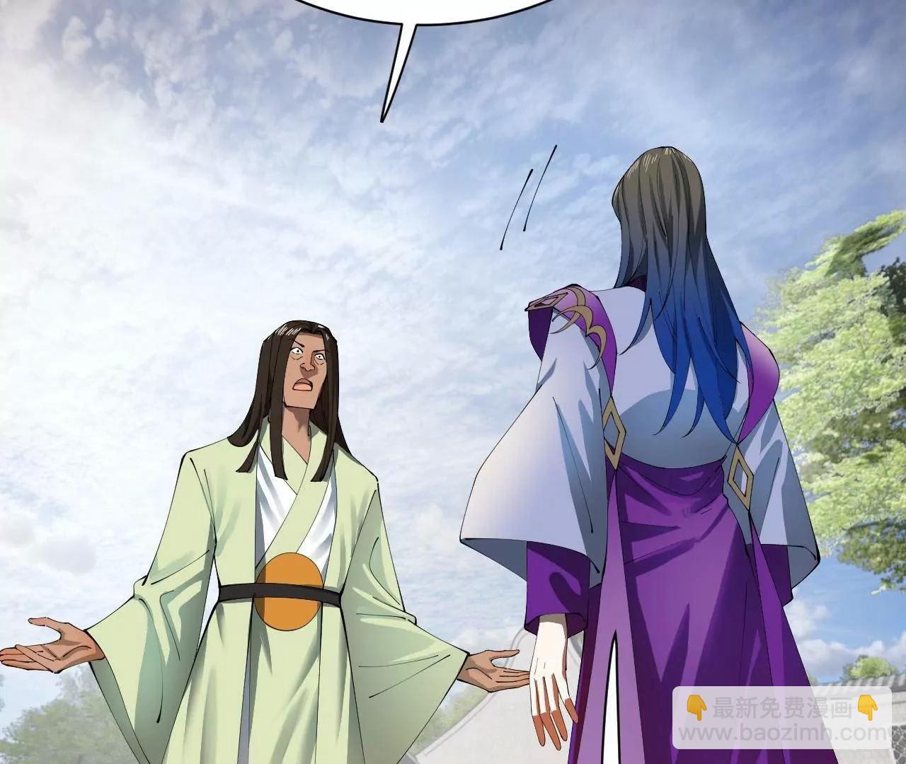 史上最強贅婿 - 319 苦頭歡中毒！(3/3) - 8