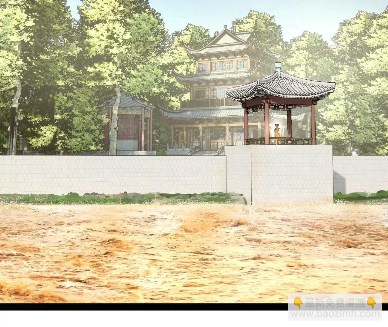 史上最強贅婿 - 319 苦頭歡中毒！(3/3) - 4