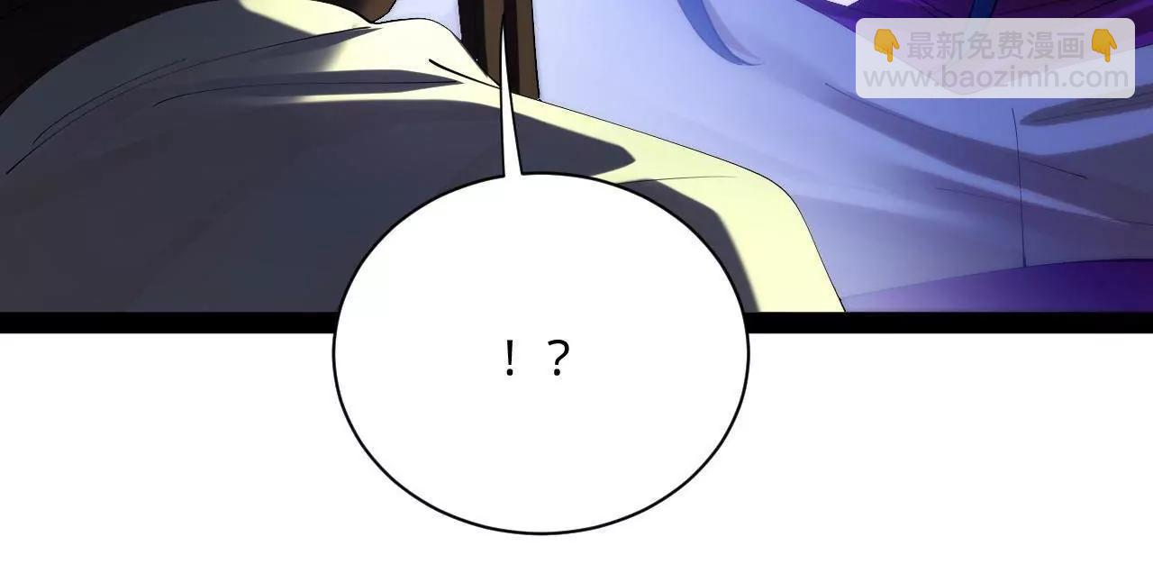 史上最強贅婿 - 319 苦頭歡中毒！(1/3) - 3