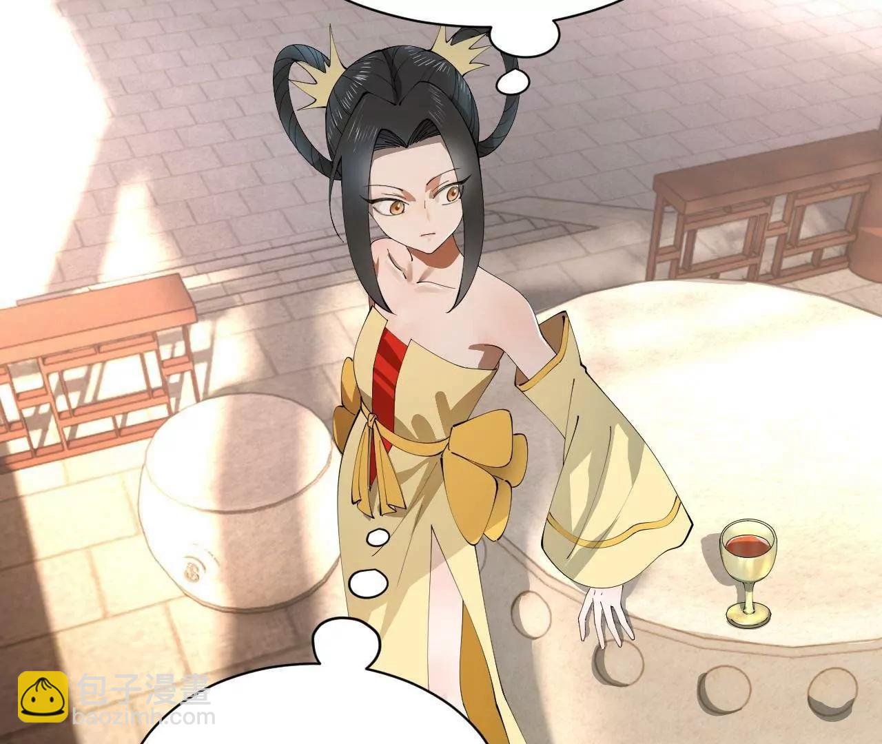 史上最強贅婿 - 319 苦頭歡中毒！(3/3) - 6