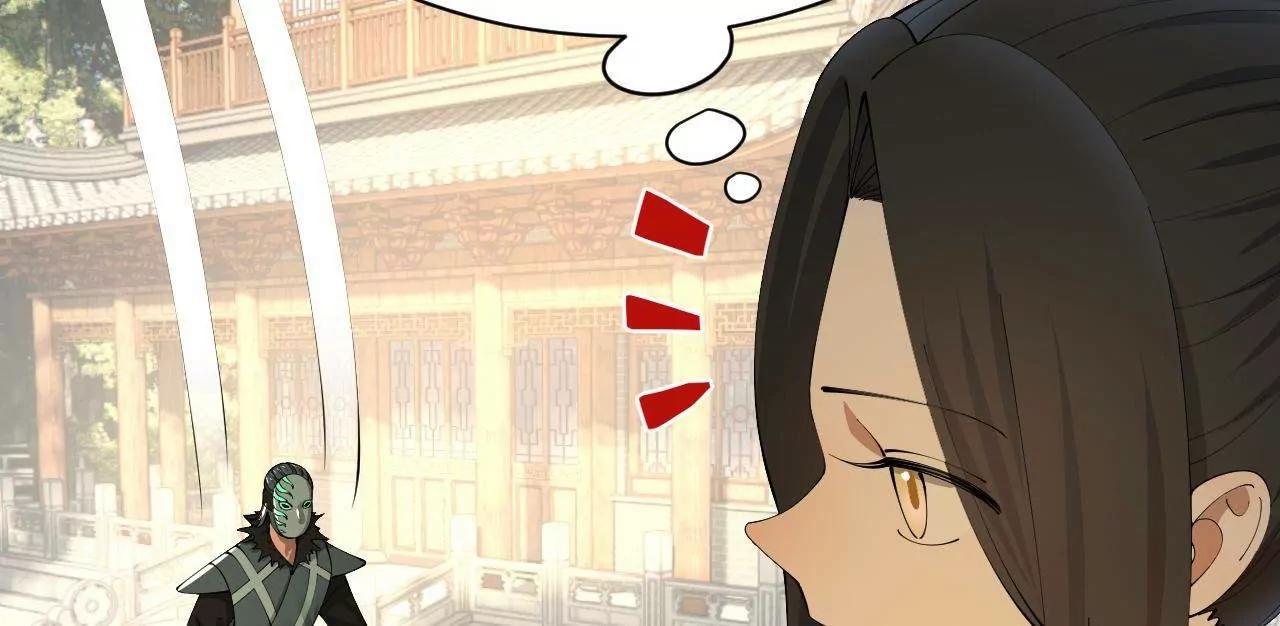 史上最強贅婿 - 319 苦頭歡中毒！(3/3) - 1