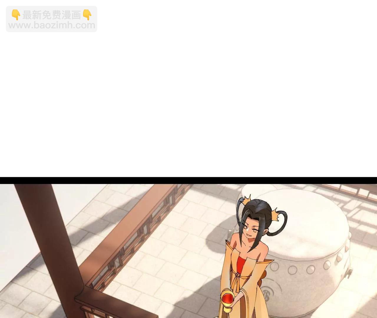 史上最強贅婿 - 319 苦頭歡中毒！(3/3) - 4