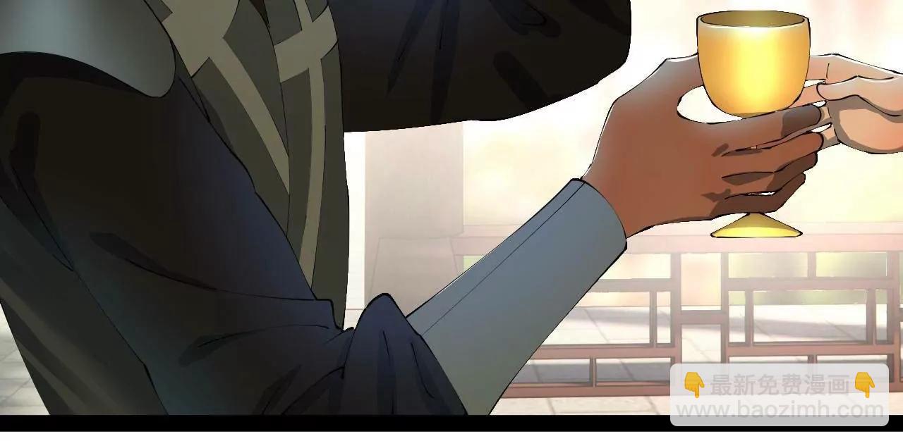 史上最強贅婿 - 319 苦頭歡中毒！(3/3) - 7