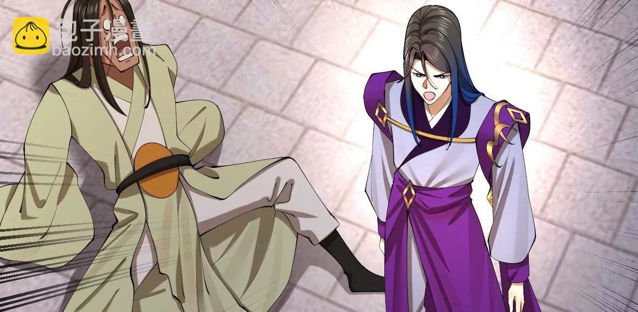 史上最強贅婿 - 319 苦頭歡中毒！(1/3) - 5