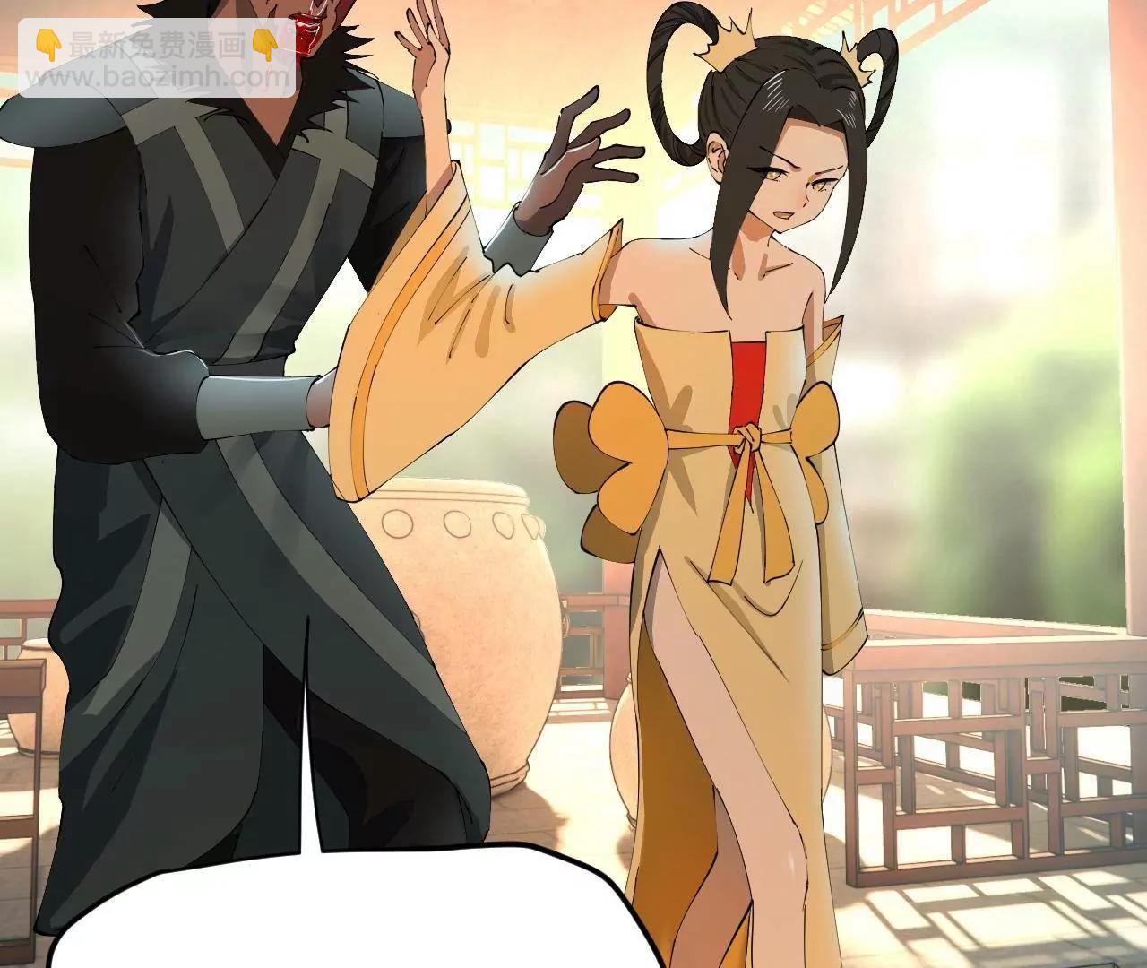 史上最強贅婿 - 319 苦頭歡中毒！(3/3) - 2