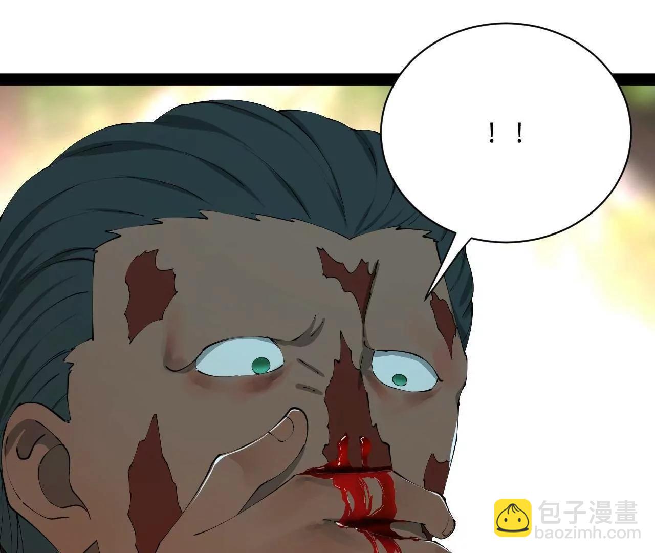 史上最強贅婿 - 319 苦頭歡中毒！(3/3) - 4