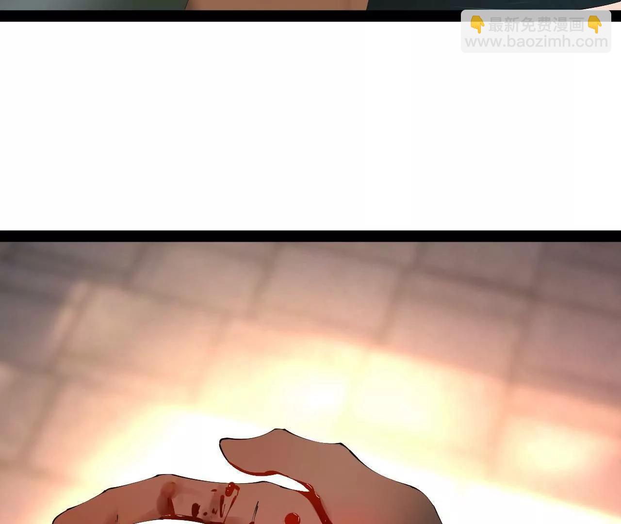 史上最強贅婿 - 319 苦頭歡中毒！(3/3) - 6