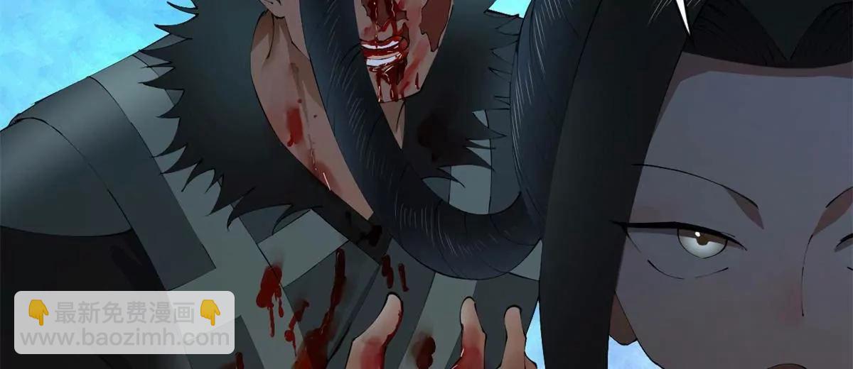 史上最強贅婿 - 319 苦頭歡中毒！(3/3) - 2