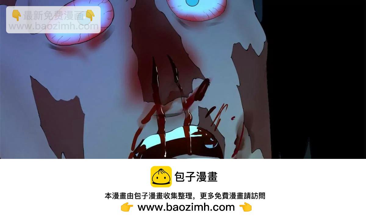 史上最強贅婿 - 319 苦頭歡中毒！(3/3) - 8