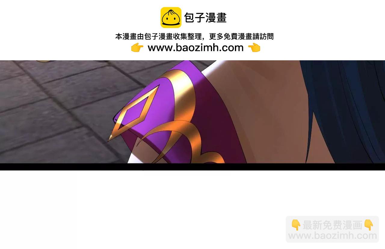 史上最強贅婿 - 319 苦頭歡中毒！(1/3) - 1