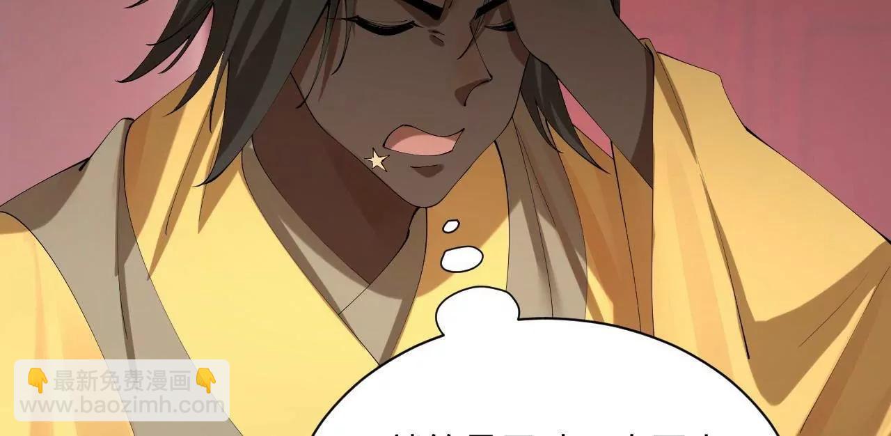 史上最強贅婿 - 319 苦頭歡中毒！(1/3) - 3