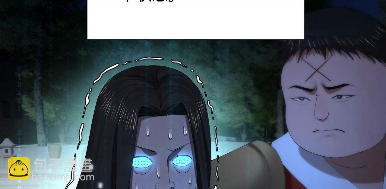 史上最強贅婿 - 319 苦頭歡中毒！(1/3) - 5