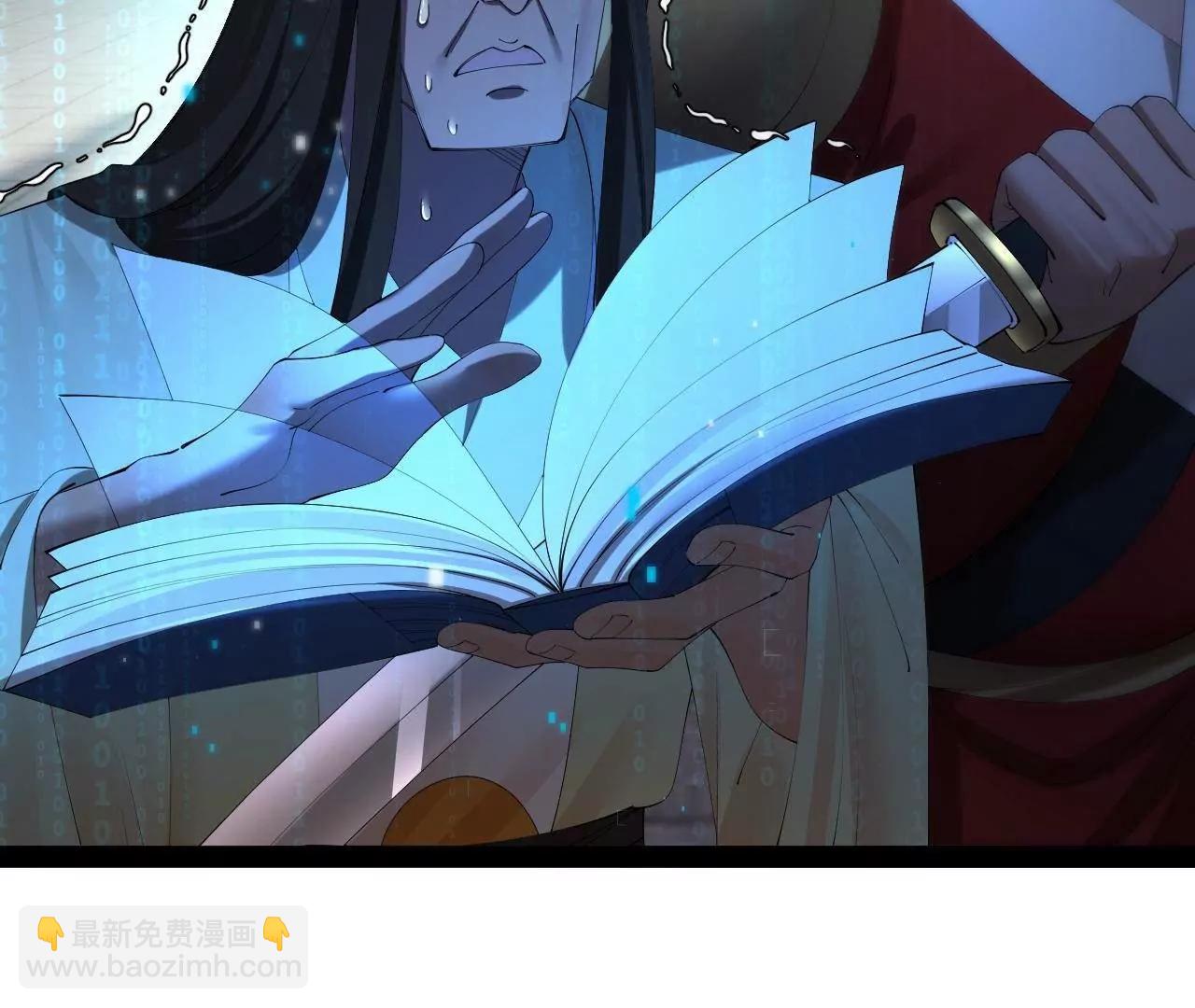 史上最強贅婿 - 319 苦頭歡中毒！(1/3) - 6