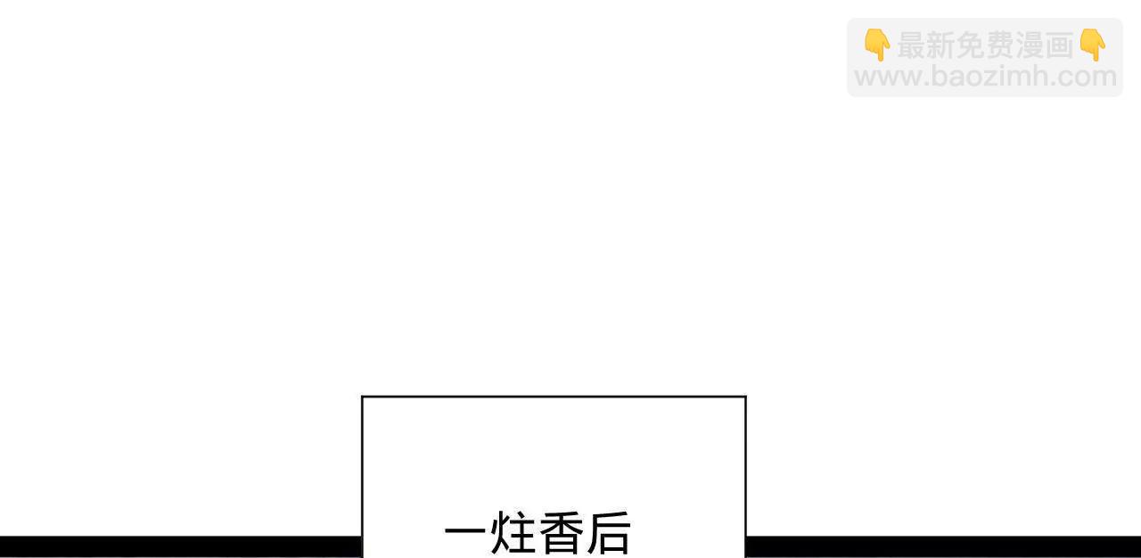 史上最強贅婿 - 319 苦頭歡中毒！(1/3) - 7